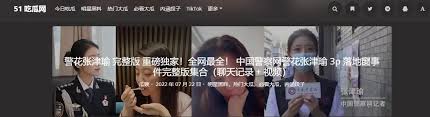会更加倾向