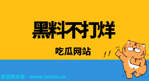 经济损失