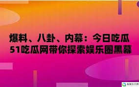 磁性