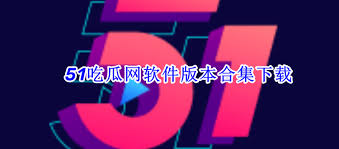 形成话题的